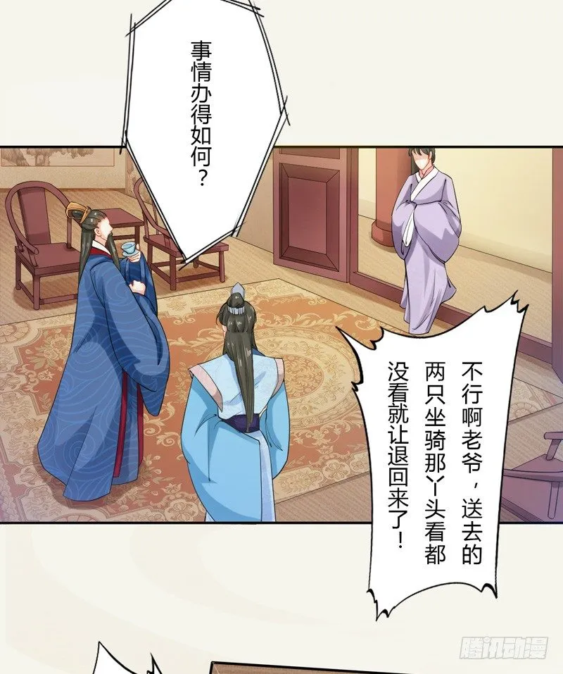 010 一见钟情 第33页