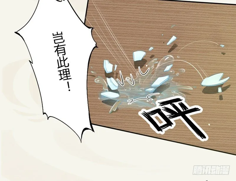 010 一见钟情 第34页