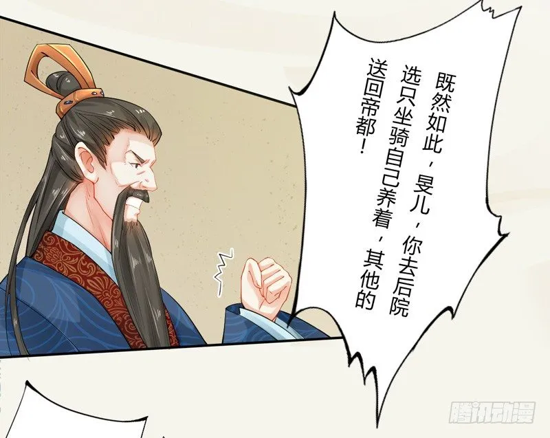 010 一见钟情 第35页