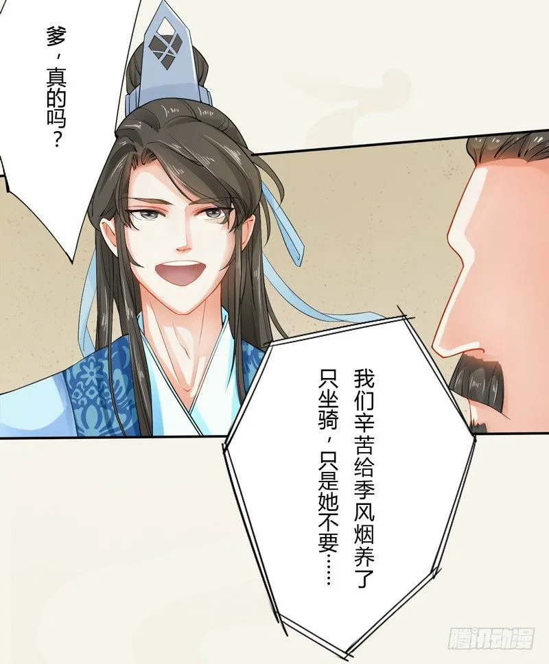 010 一见钟情 第36页