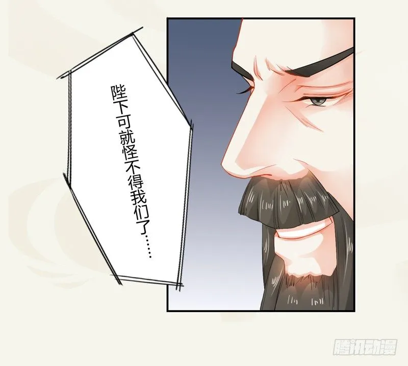 010 一见钟情 第37页