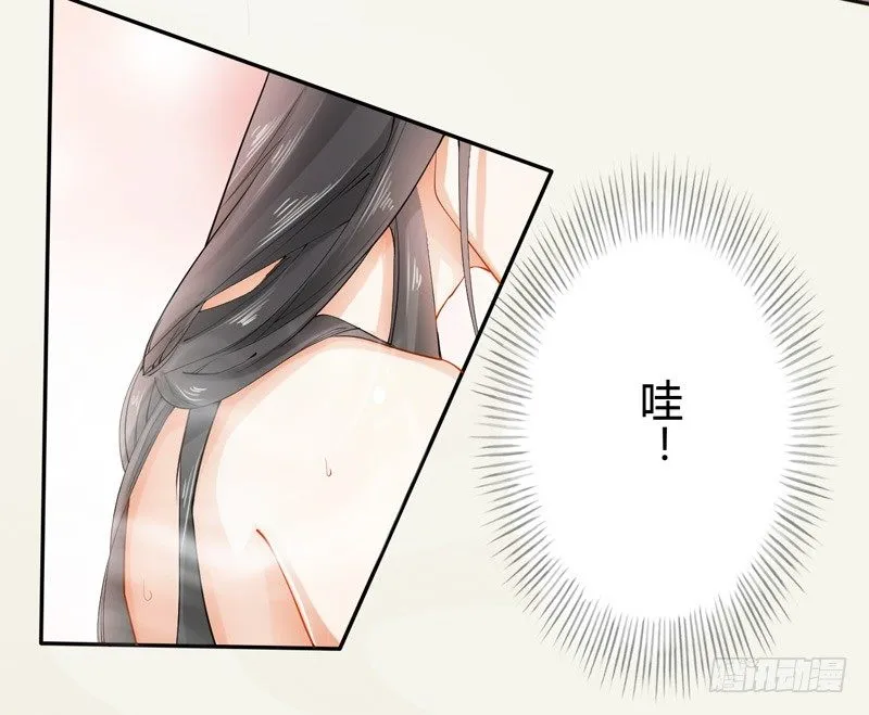 011 搞事情前要做好准备！ 第27页