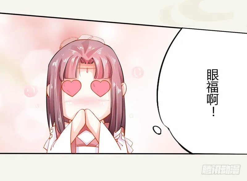 011 搞事情前要做好准备！ 第29页