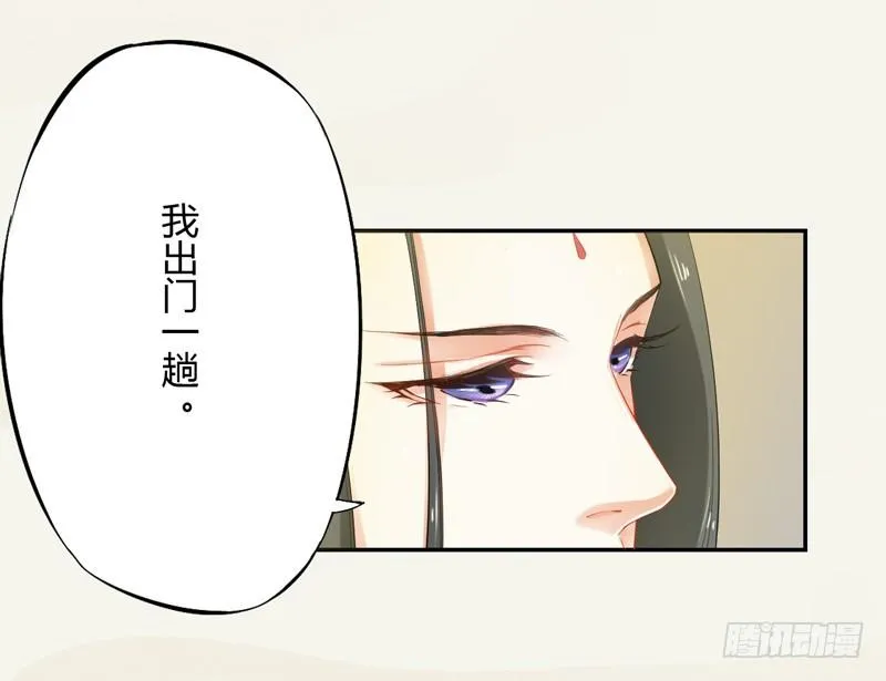 013 猜猜矿洞有什么 第6页