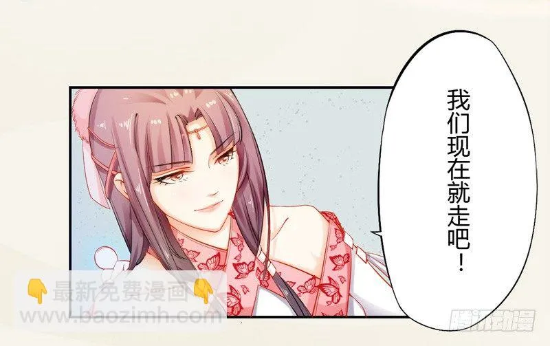 013 猜猜矿洞有什么 第16页