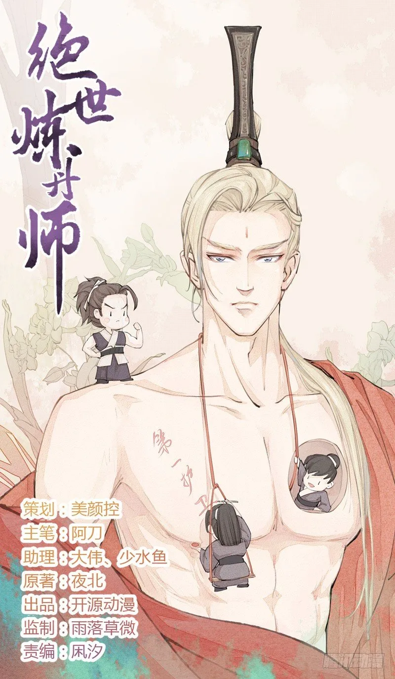 015 开花吧，屁股！ 第1页