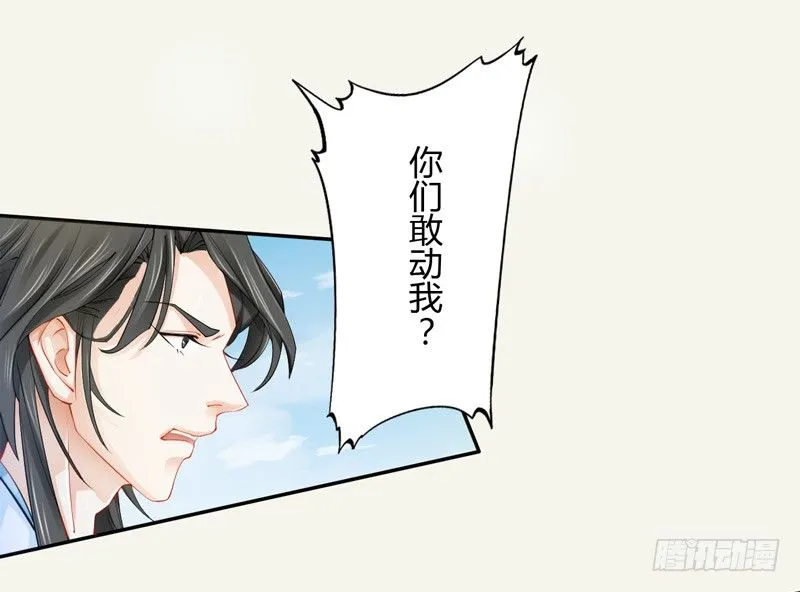 015 开花吧，屁股！ 第2页