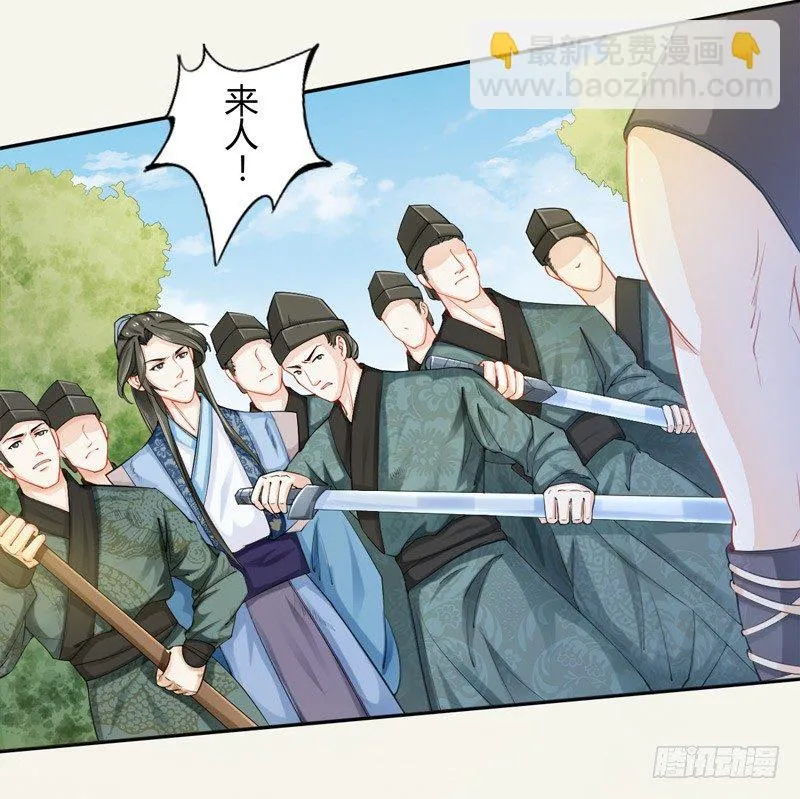 015 开花吧，屁股！ 第3页