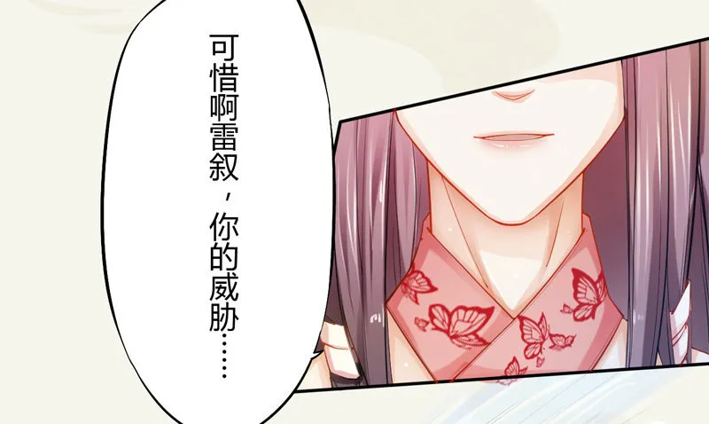 015 开花吧，屁股！ 第5页