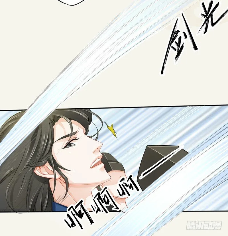 015 开花吧，屁股！ 第6页