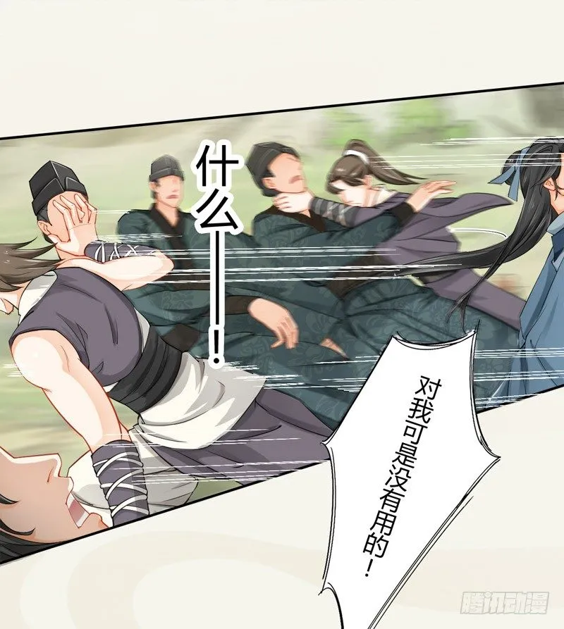 015 开花吧，屁股！ 第7页