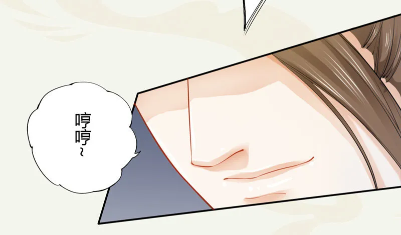 015 开花吧，屁股！ 第8页