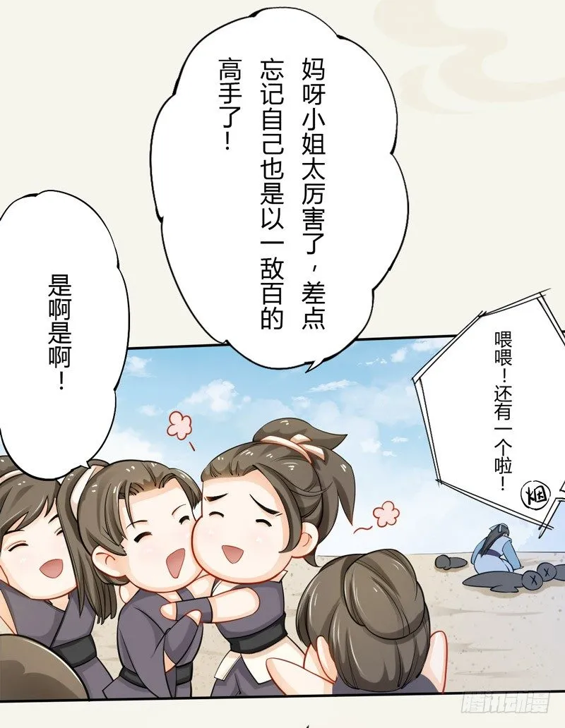 015 开花吧，屁股！ 第9页