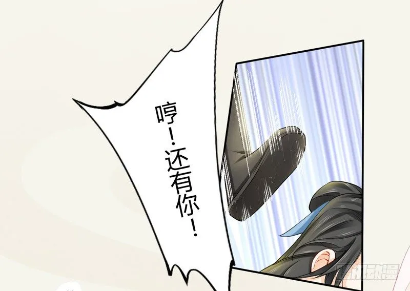 015 开花吧，屁股！ 第10页