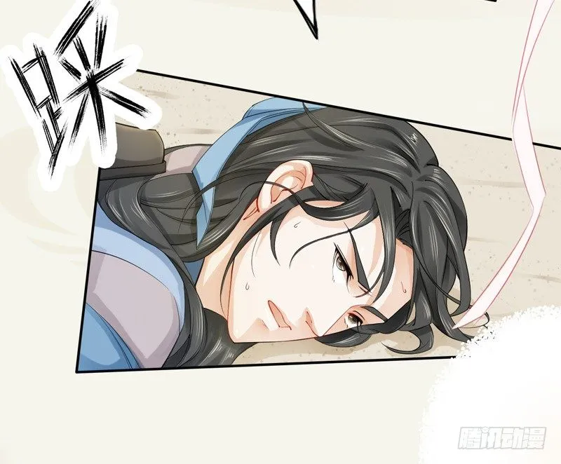 015 开花吧，屁股！ 第11页