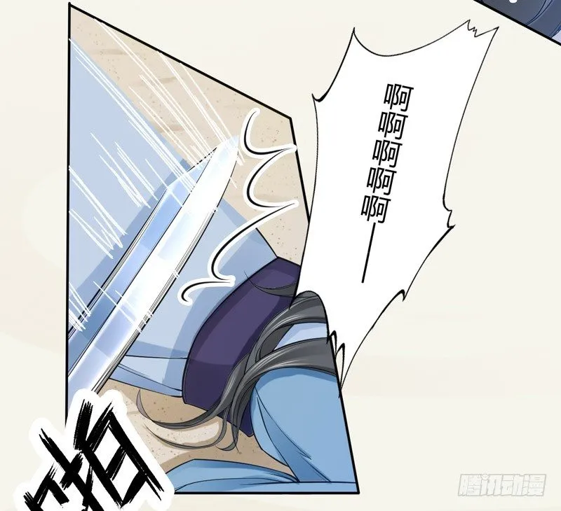 015 开花吧，屁股！ 第13页