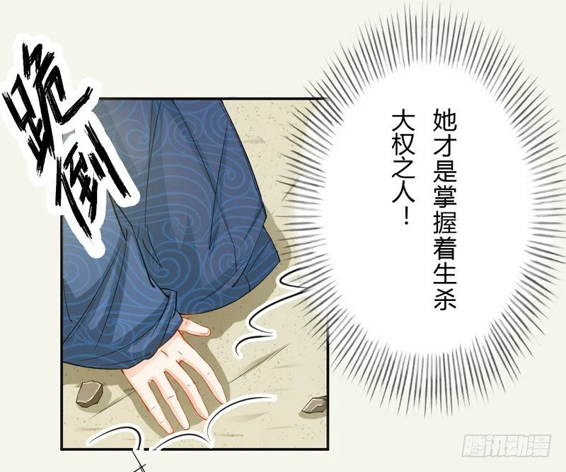 015 开花吧，屁股！ 第16页