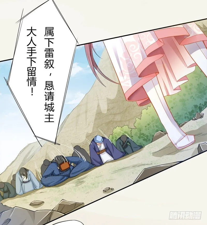 015 开花吧，屁股！ 第17页