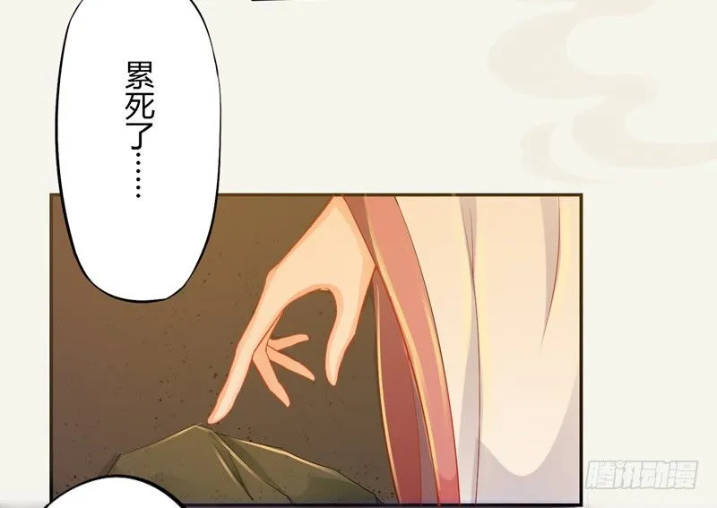 015 开花吧，屁股！ 第23页