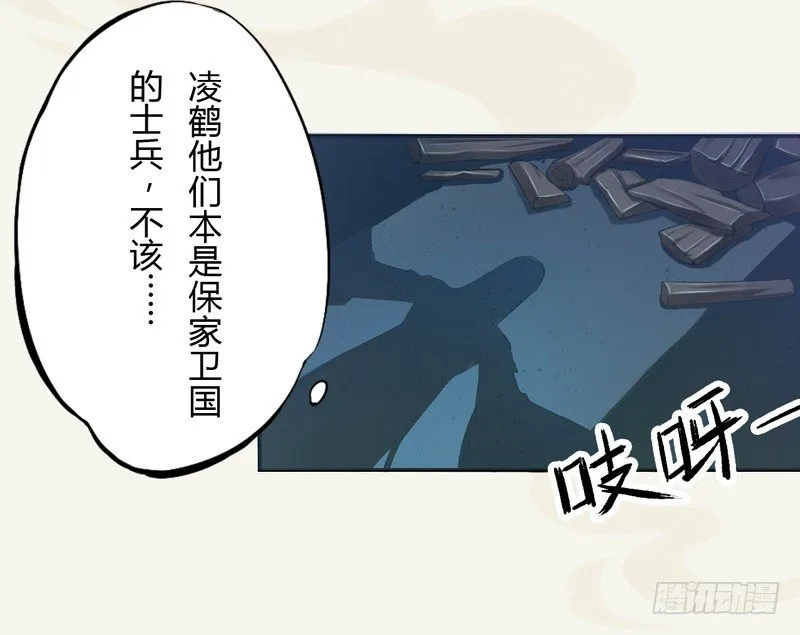 015 开花吧，屁股！ 第27页