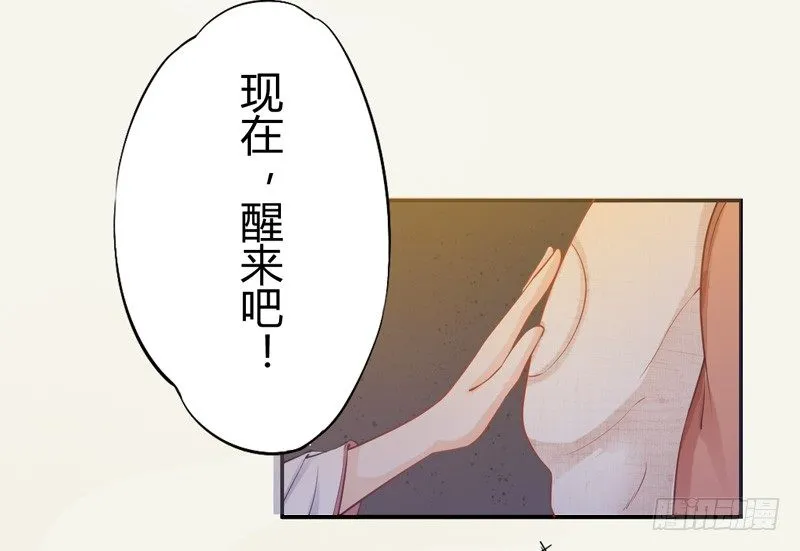 015 开花吧，屁股！ 第38页