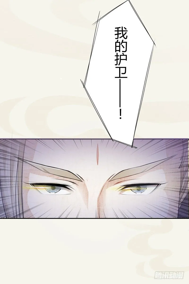 015 开花吧，屁股！ 第39页