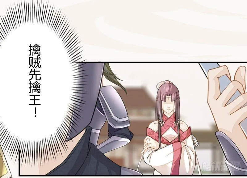 019 你以为我会怕？ 第16页