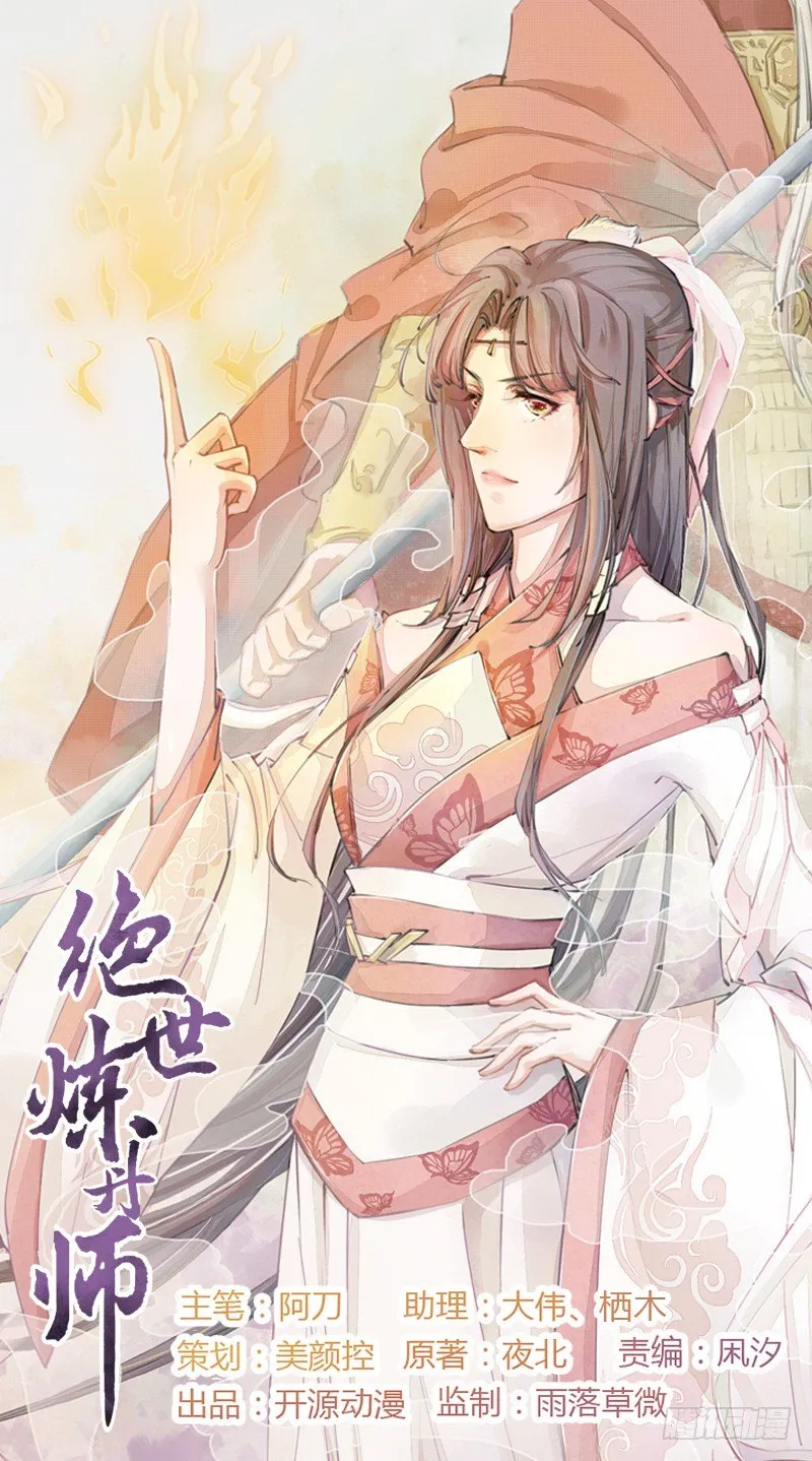 018 要点脸吧！ 第1页