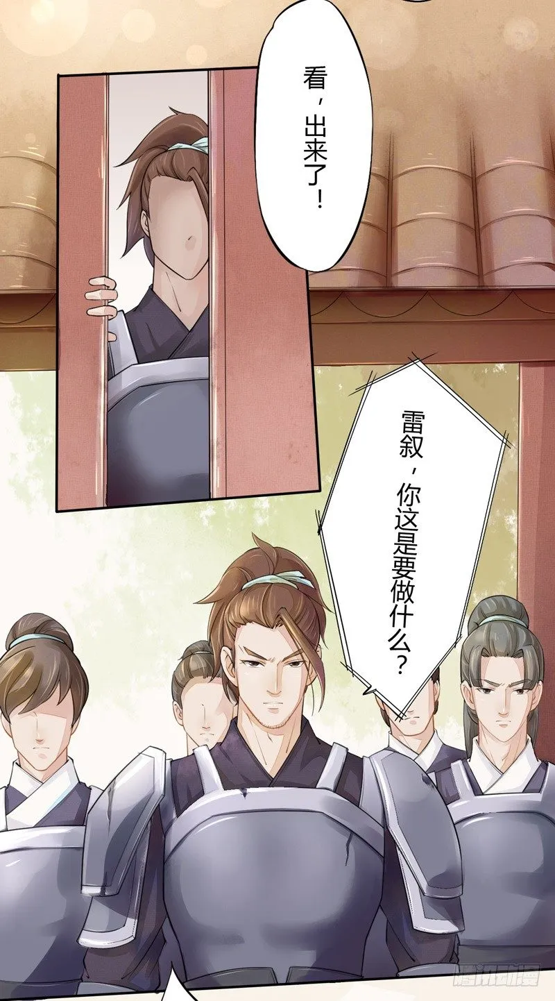 018 要点脸吧！ 第3页