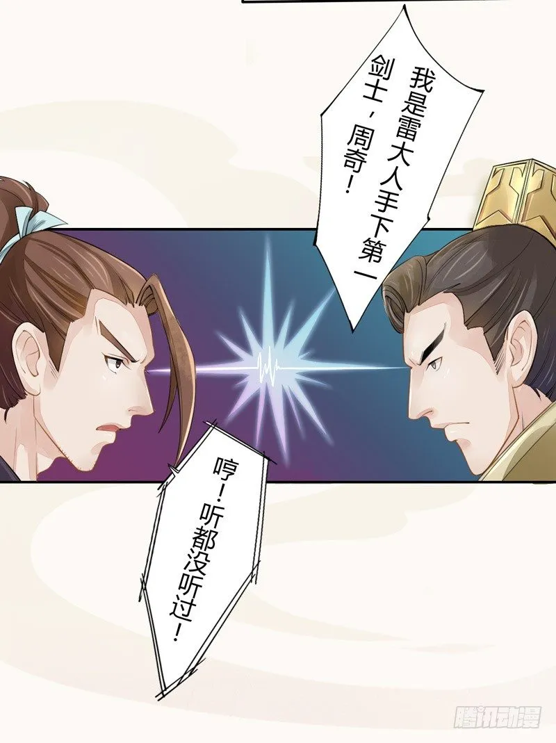 018 要点脸吧！ 第5页
