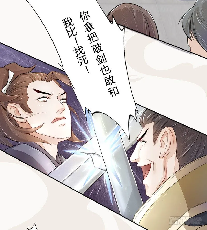 018 要点脸吧！ 第8页