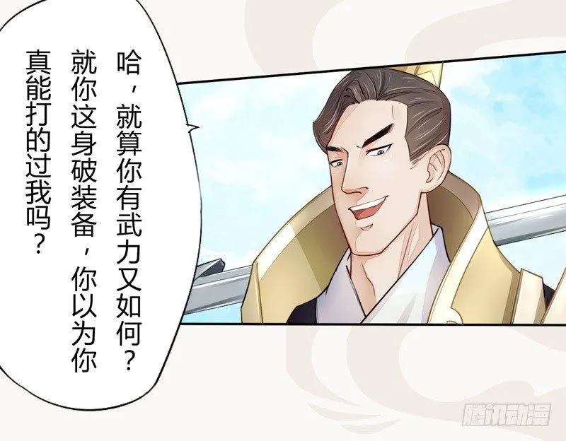 018 要点脸吧！ 第10页