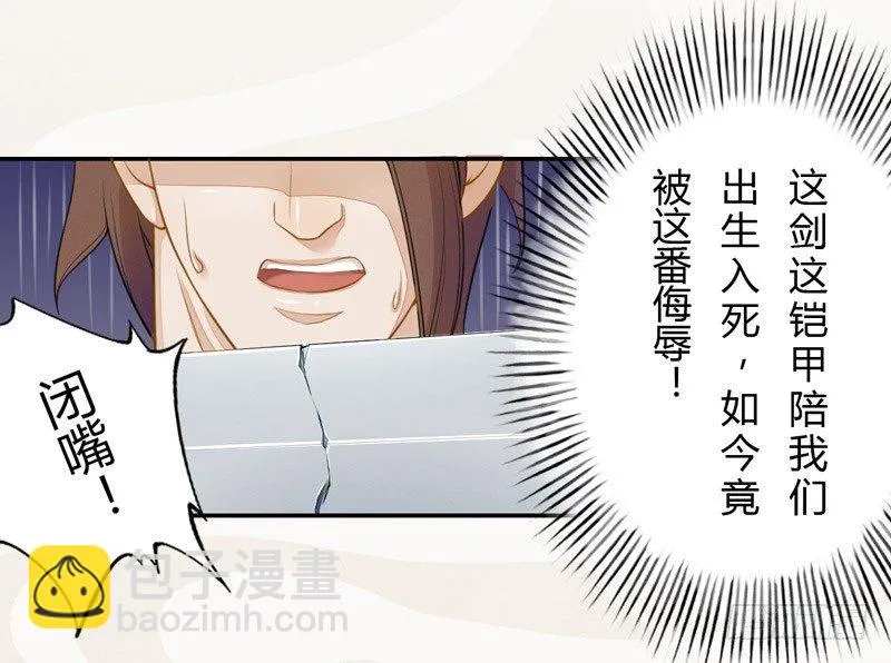 018 要点脸吧！ 第11页