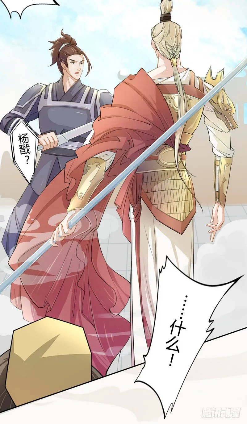 018 要点脸吧！ 第14页