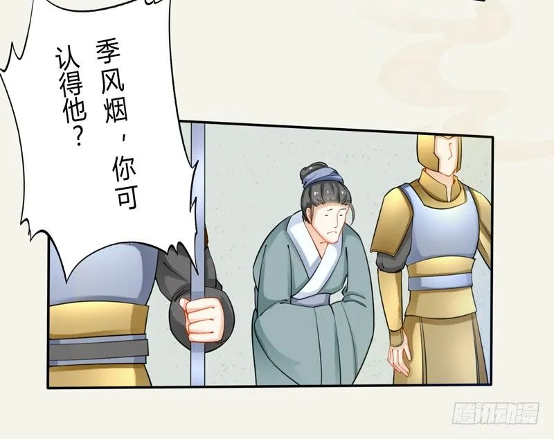 018 要点脸吧！ 第19页