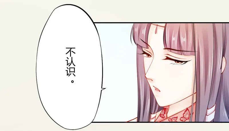 018 要点脸吧！ 第20页