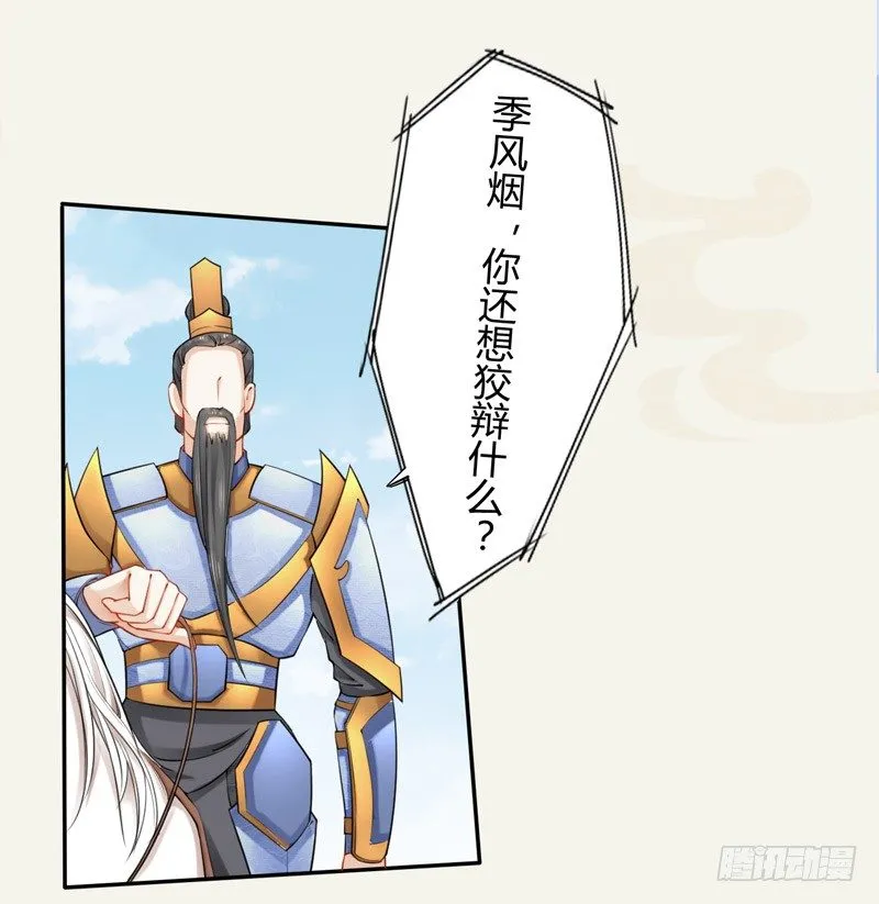 018 要点脸吧！ 第27页