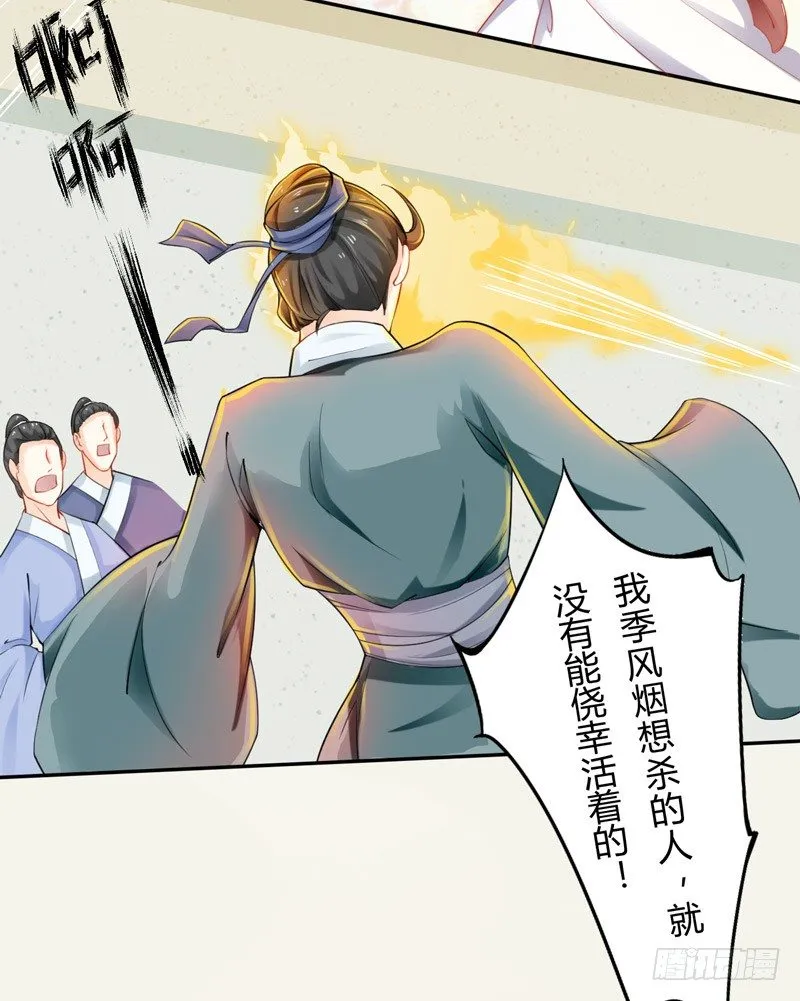 018 要点脸吧！ 第33页