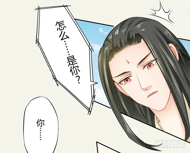 017 来自单身狗的呸呸呸 第3页