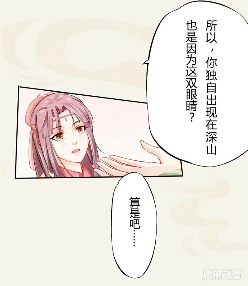 017 来自单身狗的呸呸呸 第9页