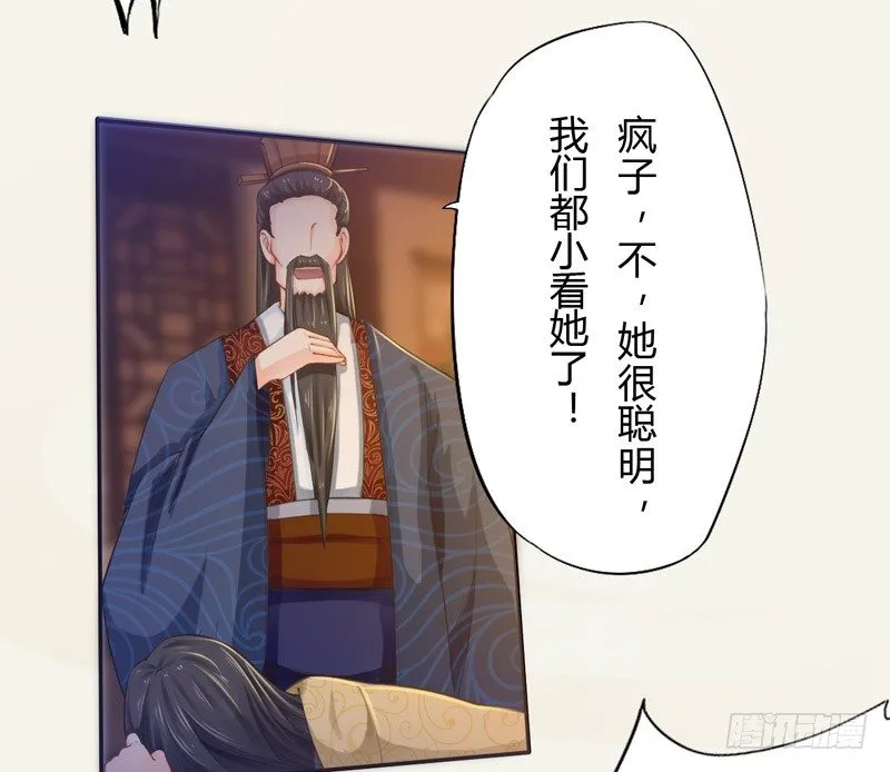 017 来自单身狗的呸呸呸 第20页