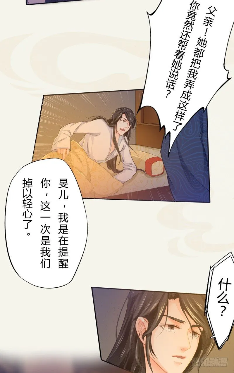 017 来自单身狗的呸呸呸 第21页