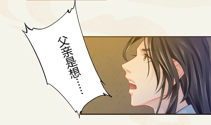 017 来自单身狗的呸呸呸 第24页