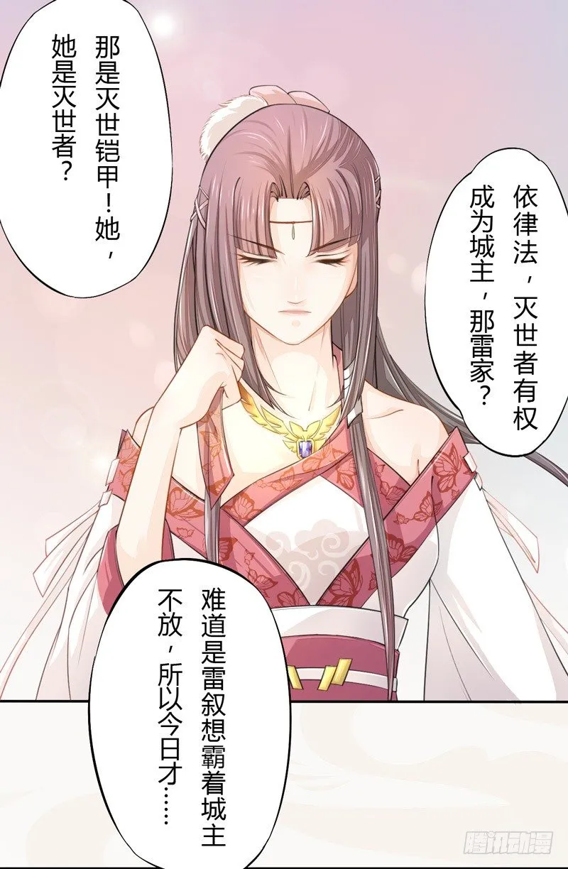 020 你怎么能这么纯情！ 第2页