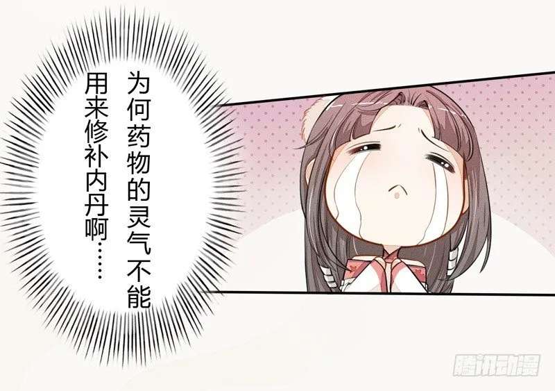 022 求人有求人的方式 第25页