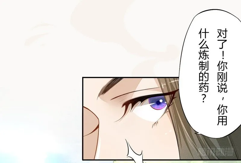 024 她的好意 第28页