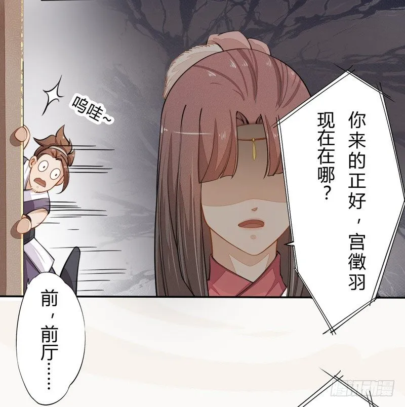 024 她的好意 第39页