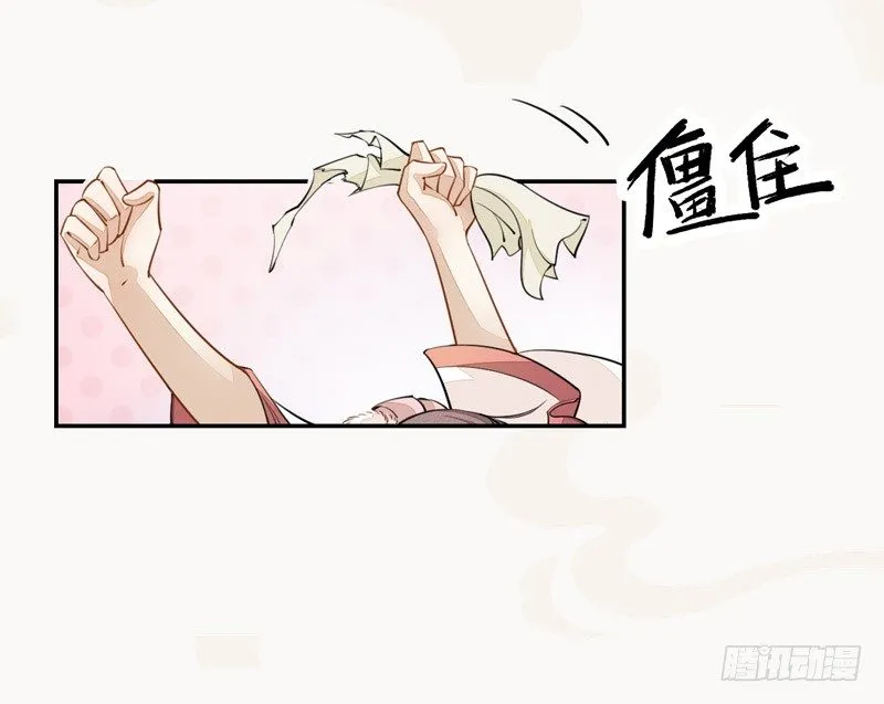 026 不告而别 第16页