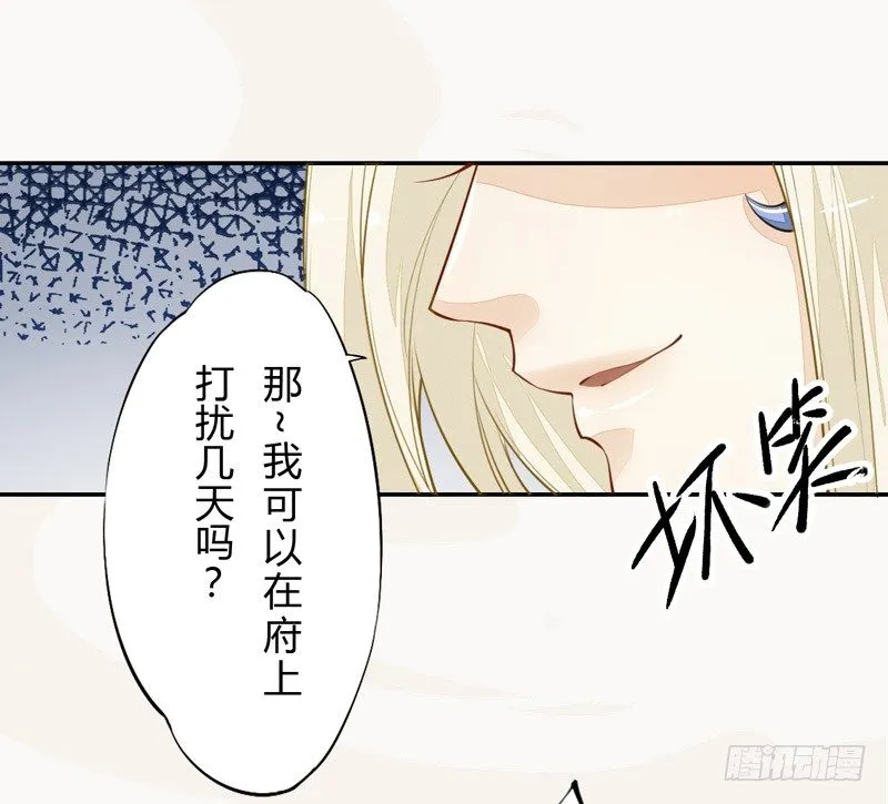 026 不告而别 第31页