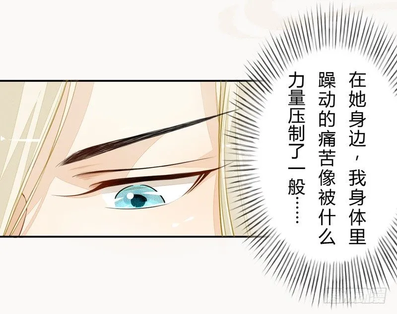026 不告而别 第35页